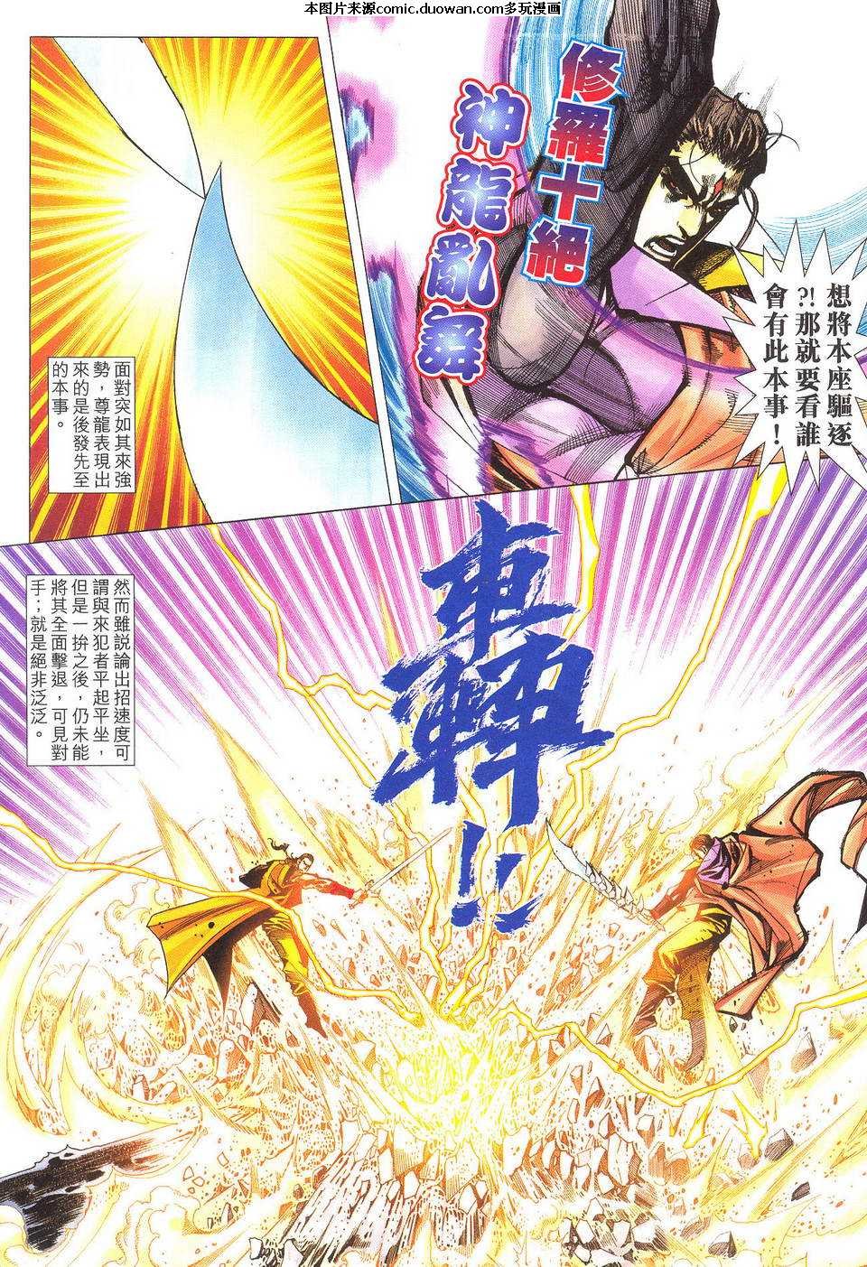 第502卷
