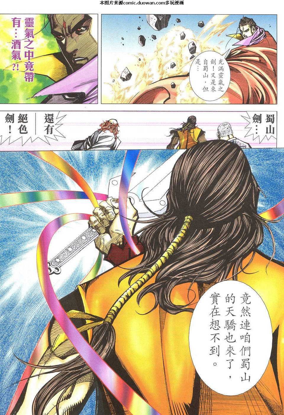 第502卷