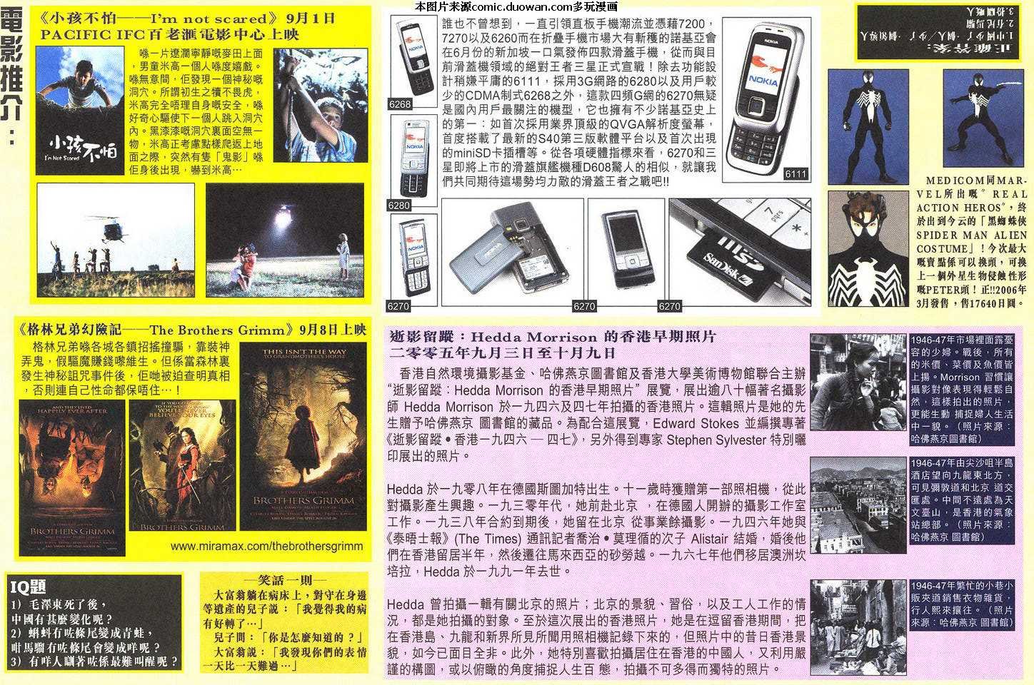 第502卷