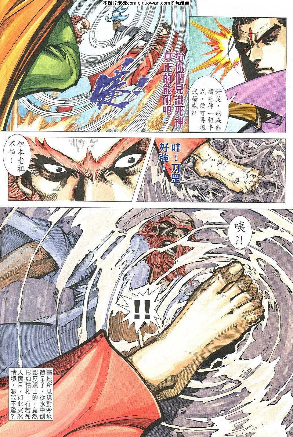第503卷