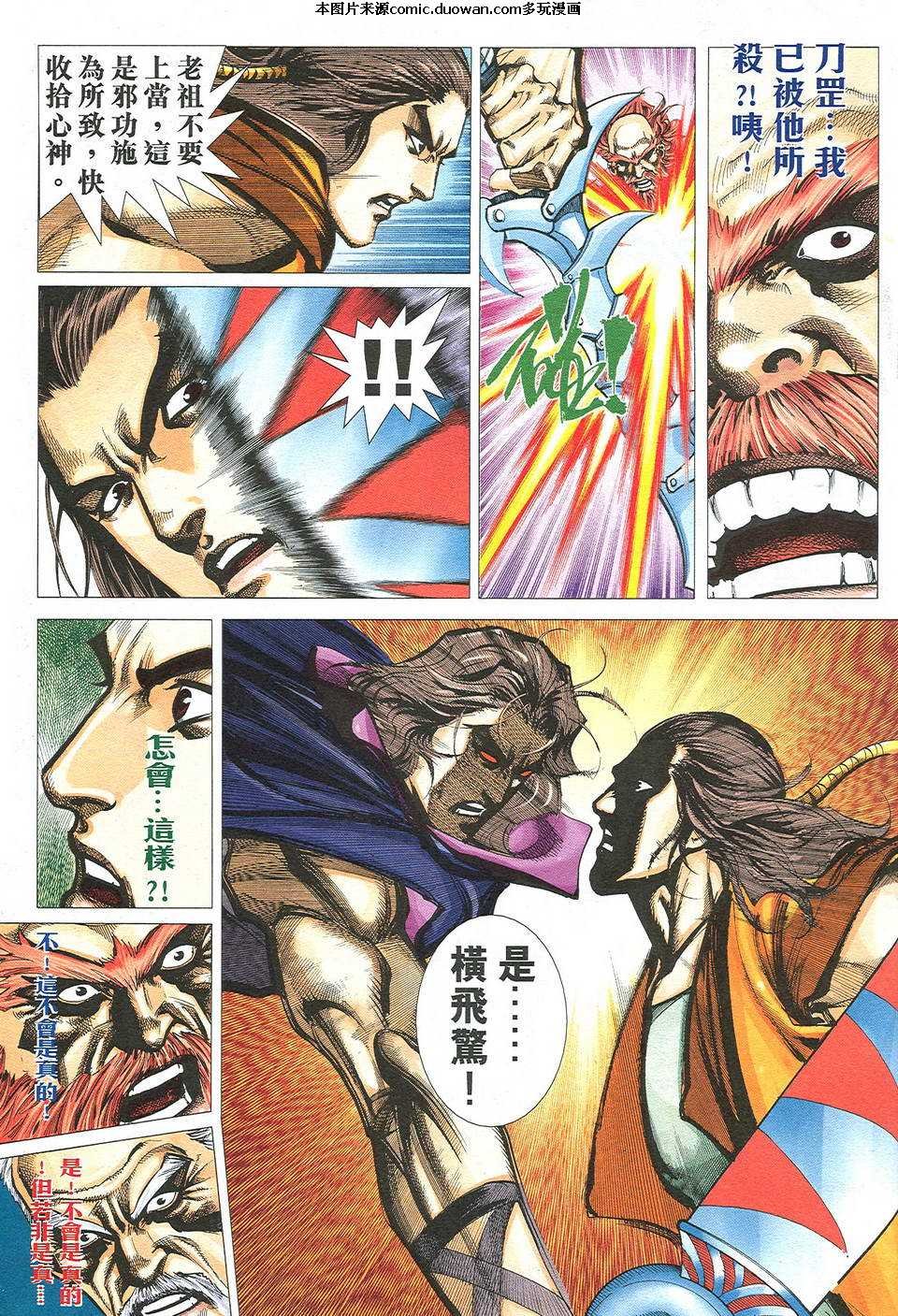 第503卷