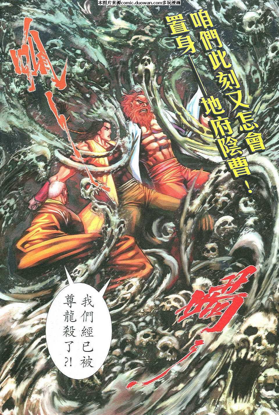 第503卷