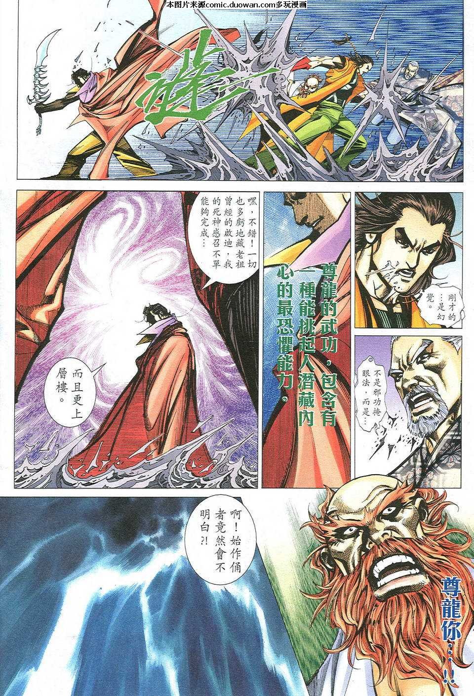 第503卷