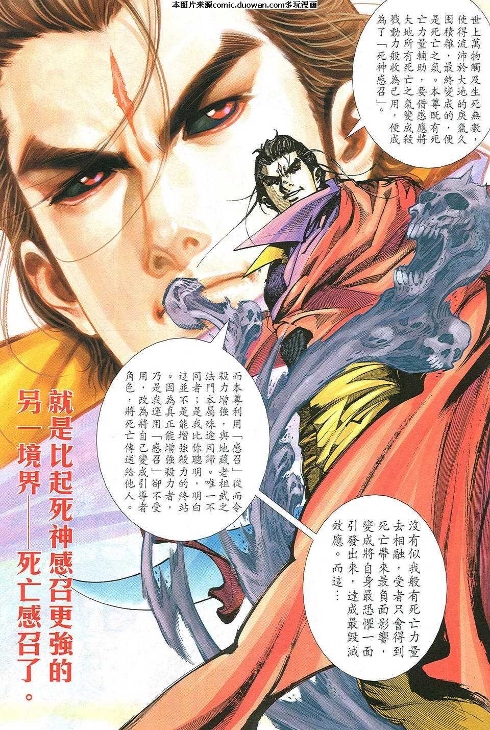 第503卷