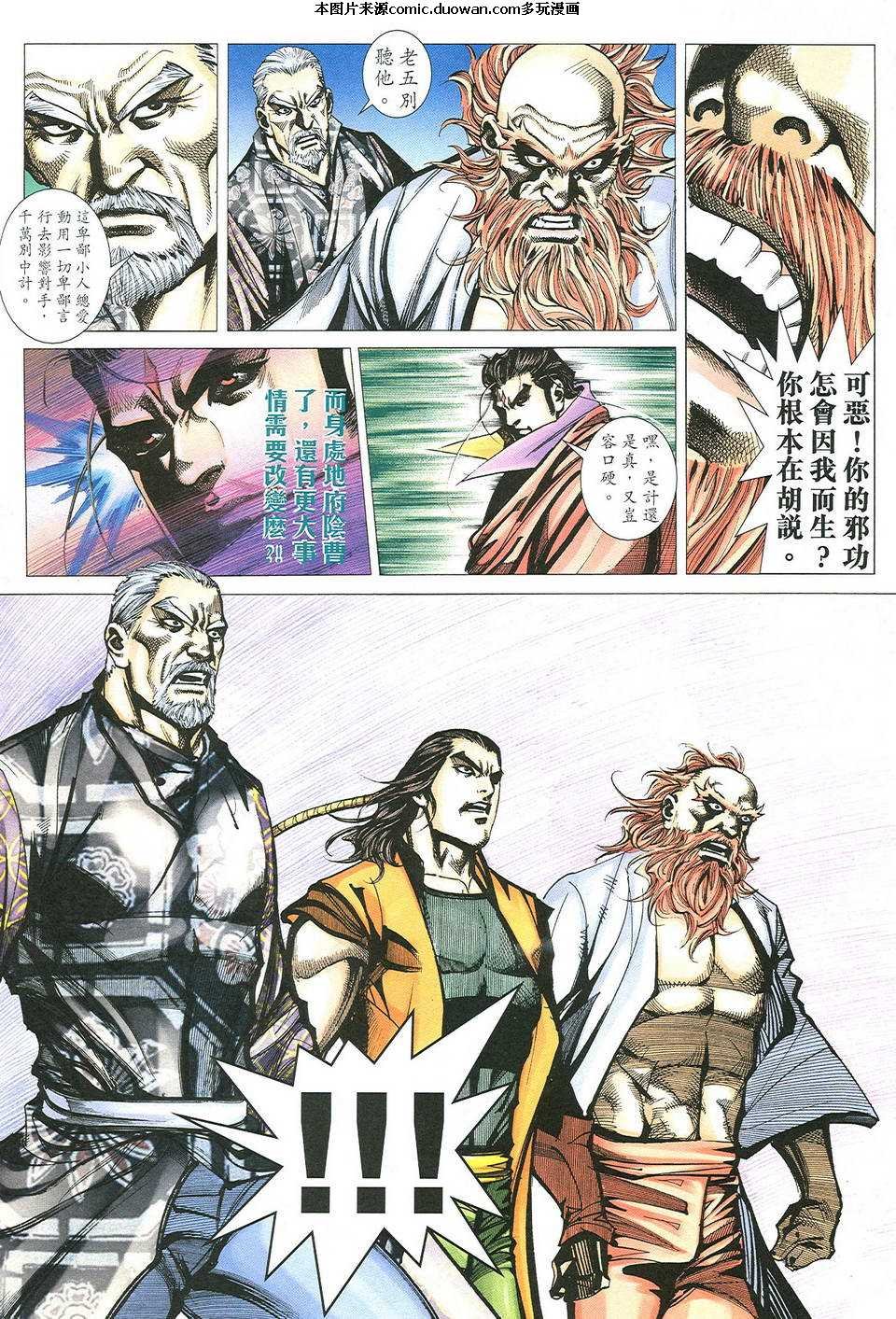 第503卷