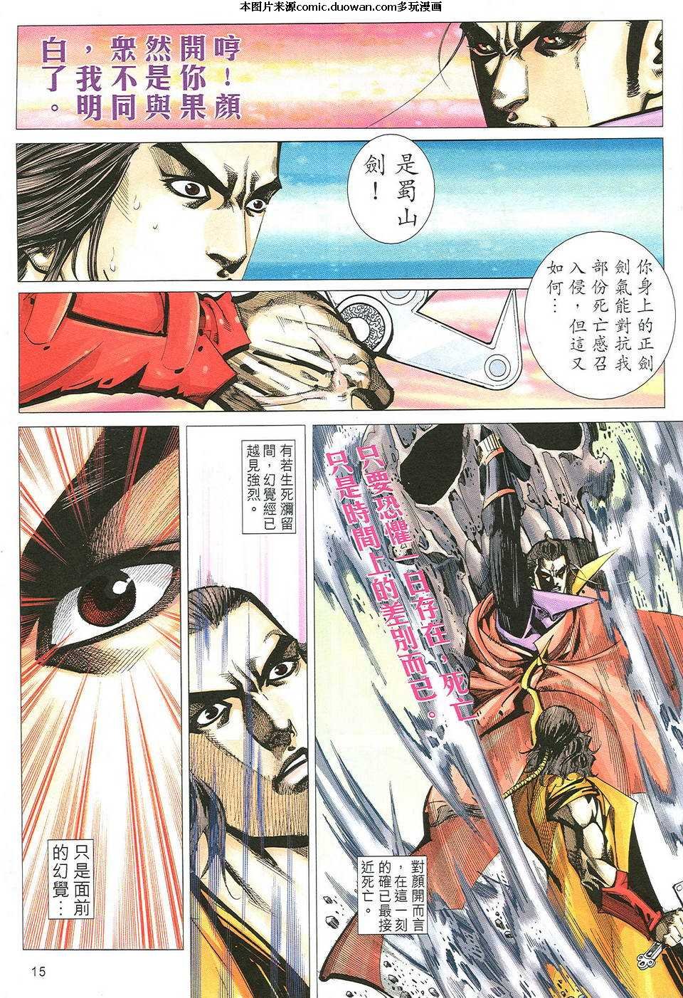第503卷