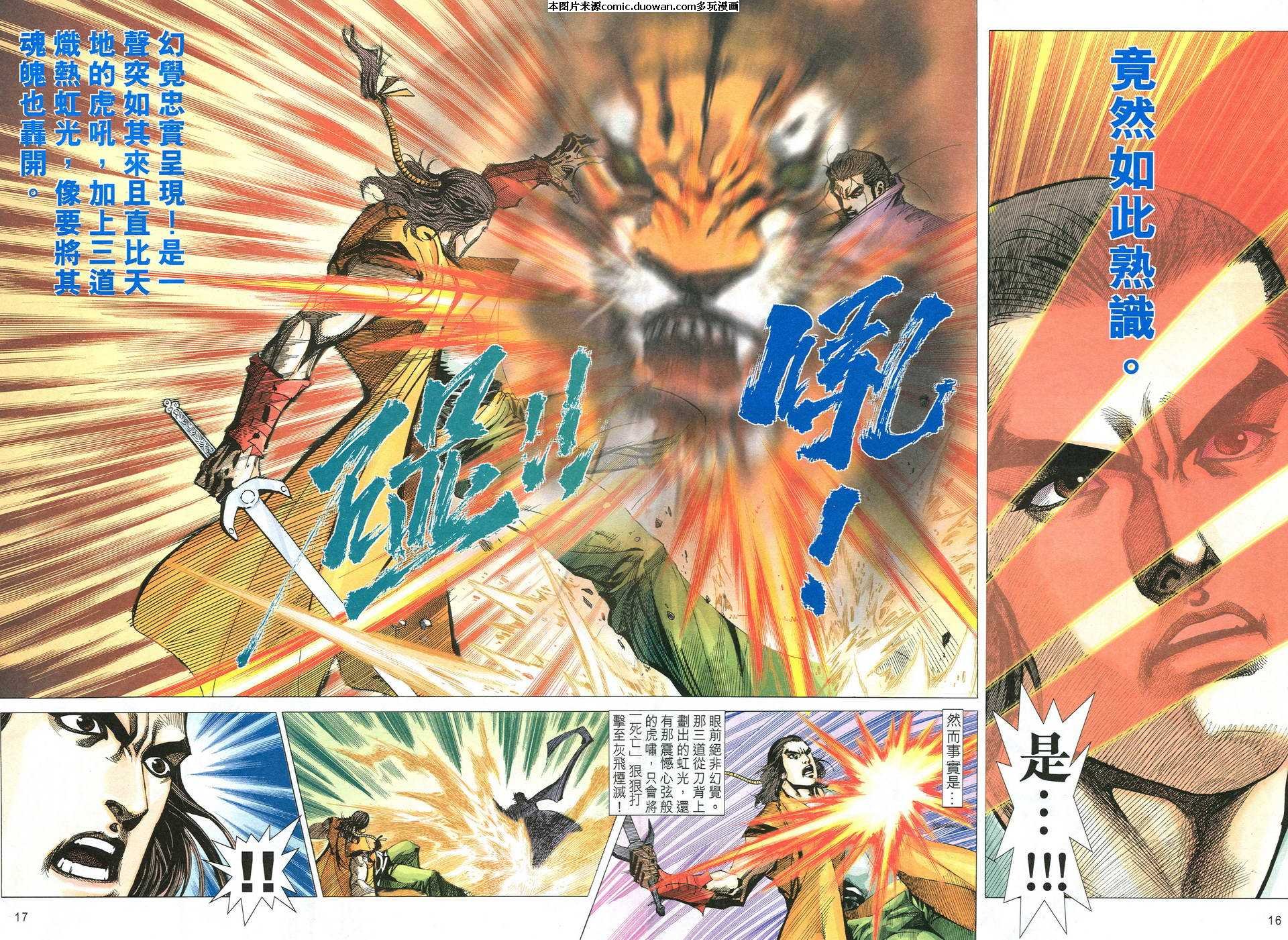 第503卷