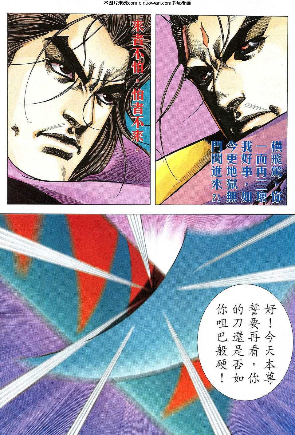 第503卷