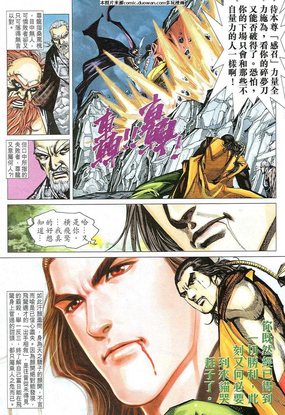 第503卷