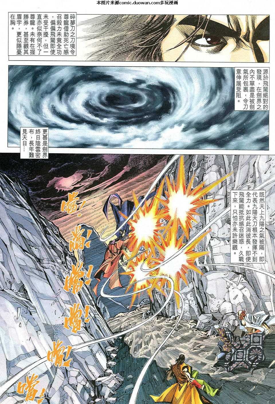 第503卷