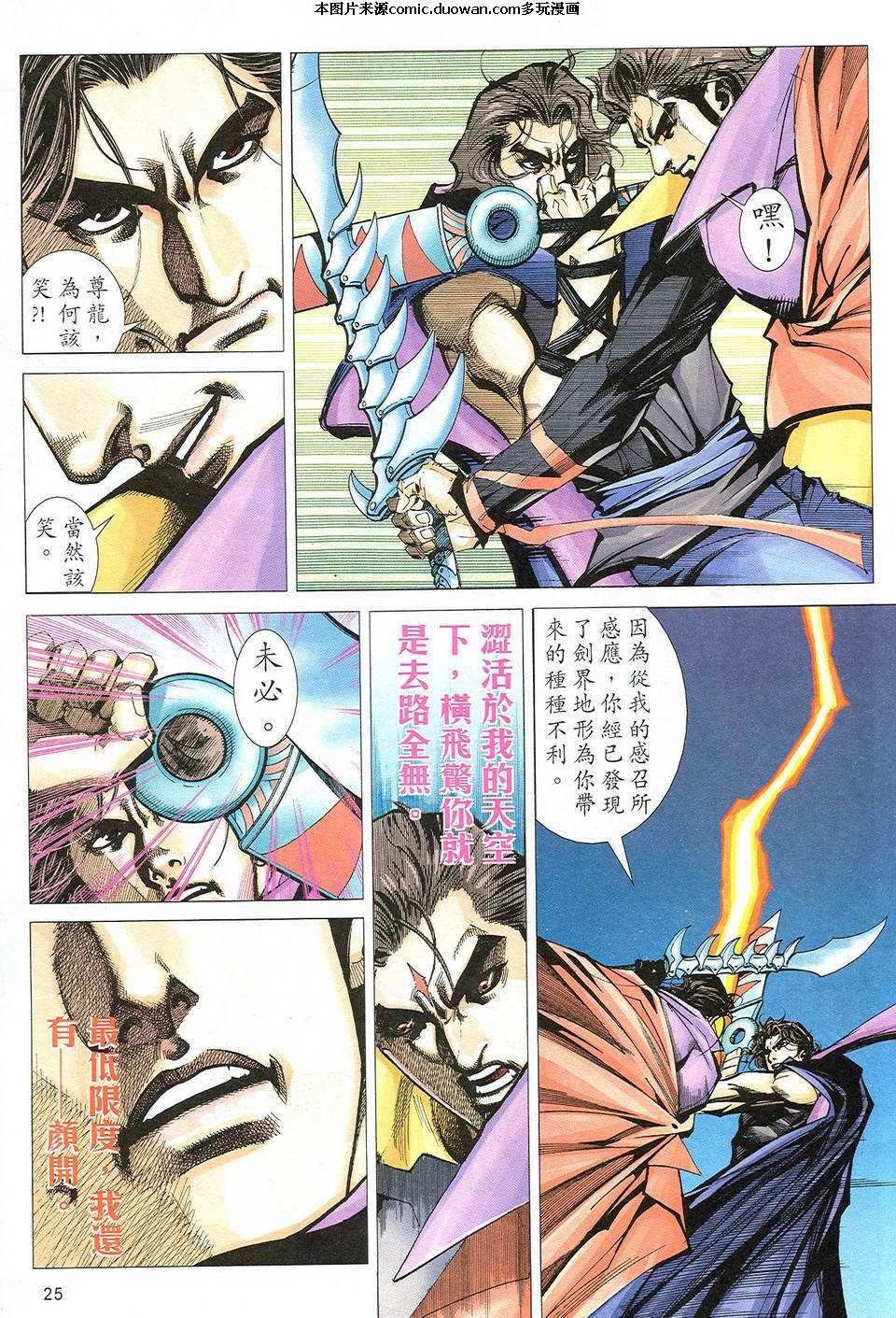 第503卷
