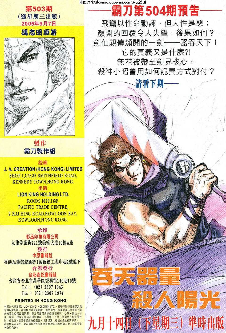 第503卷