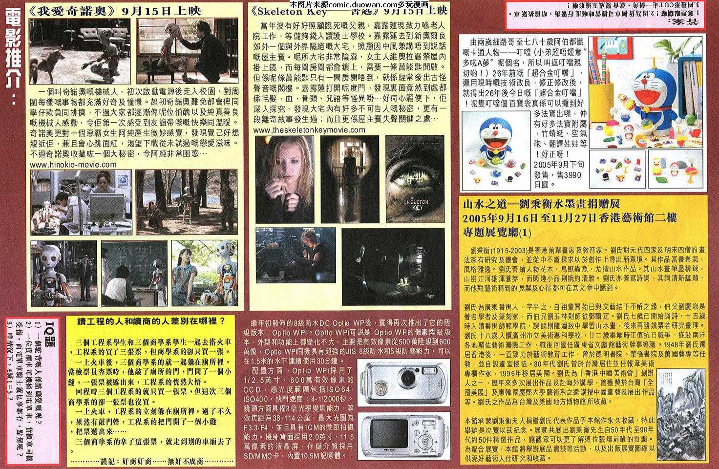 第503卷