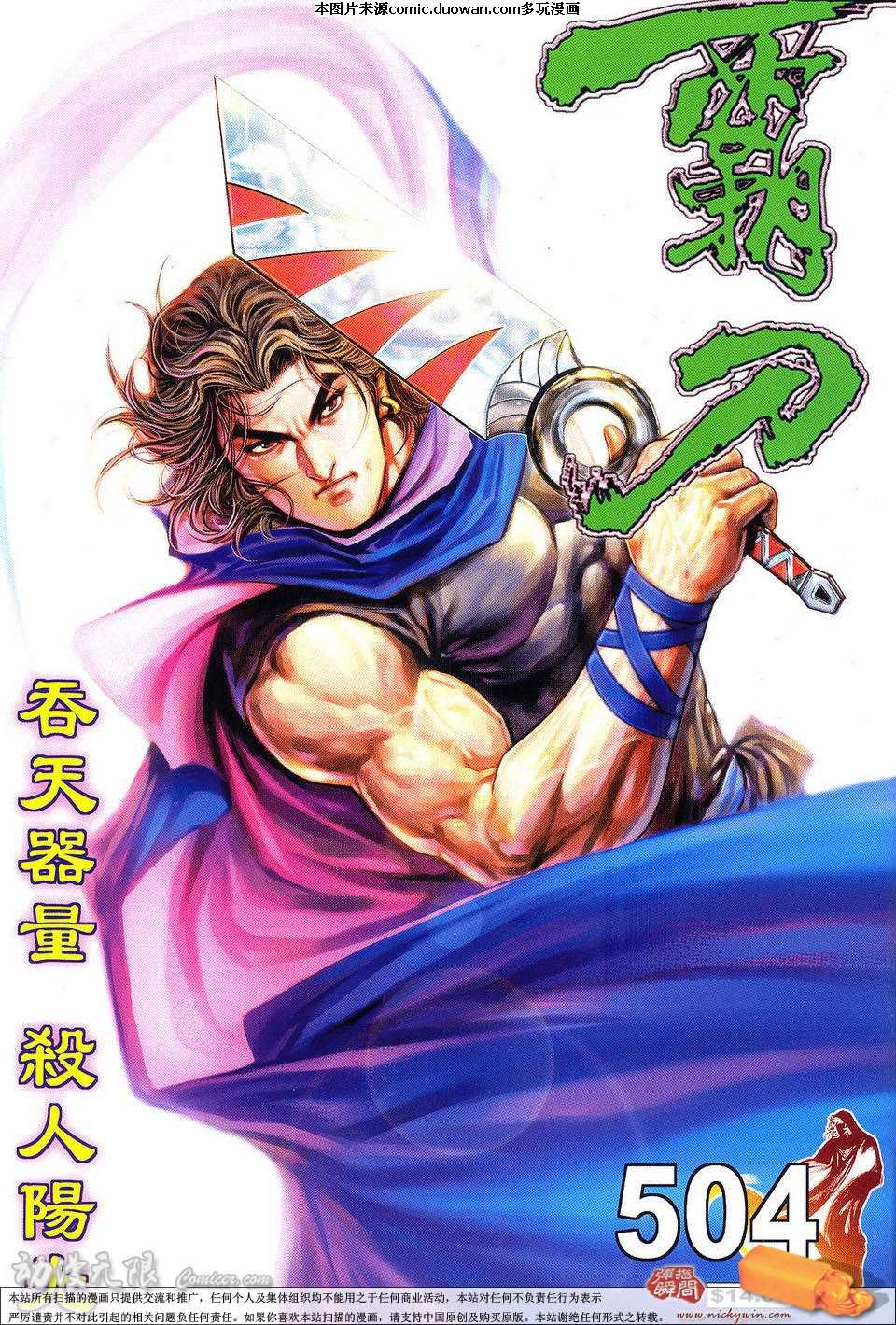 第504卷