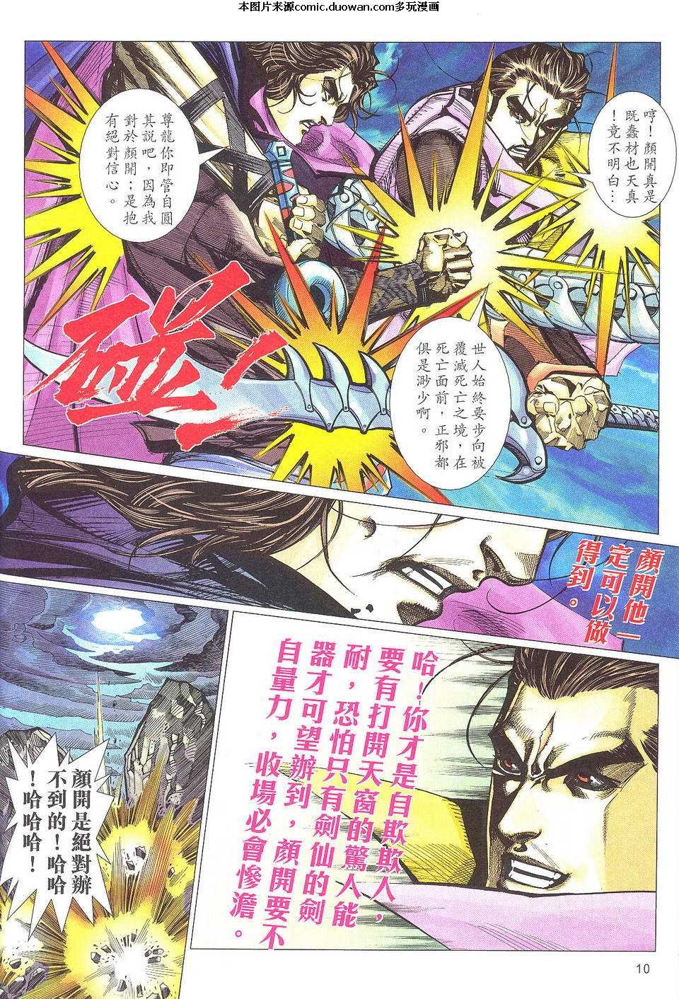 第504卷