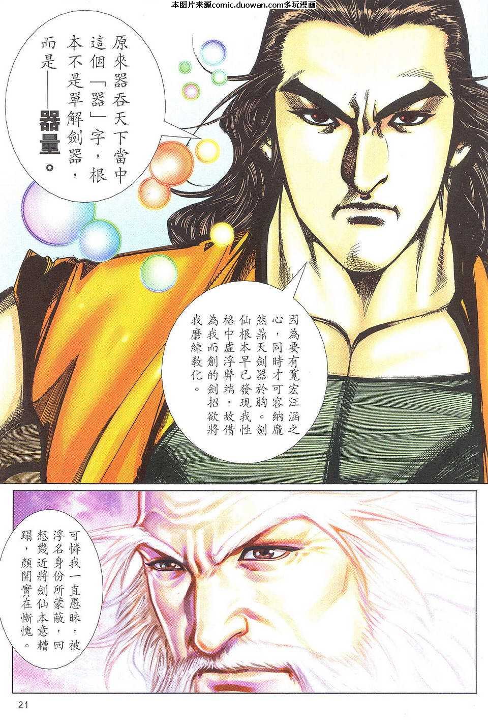 第504卷