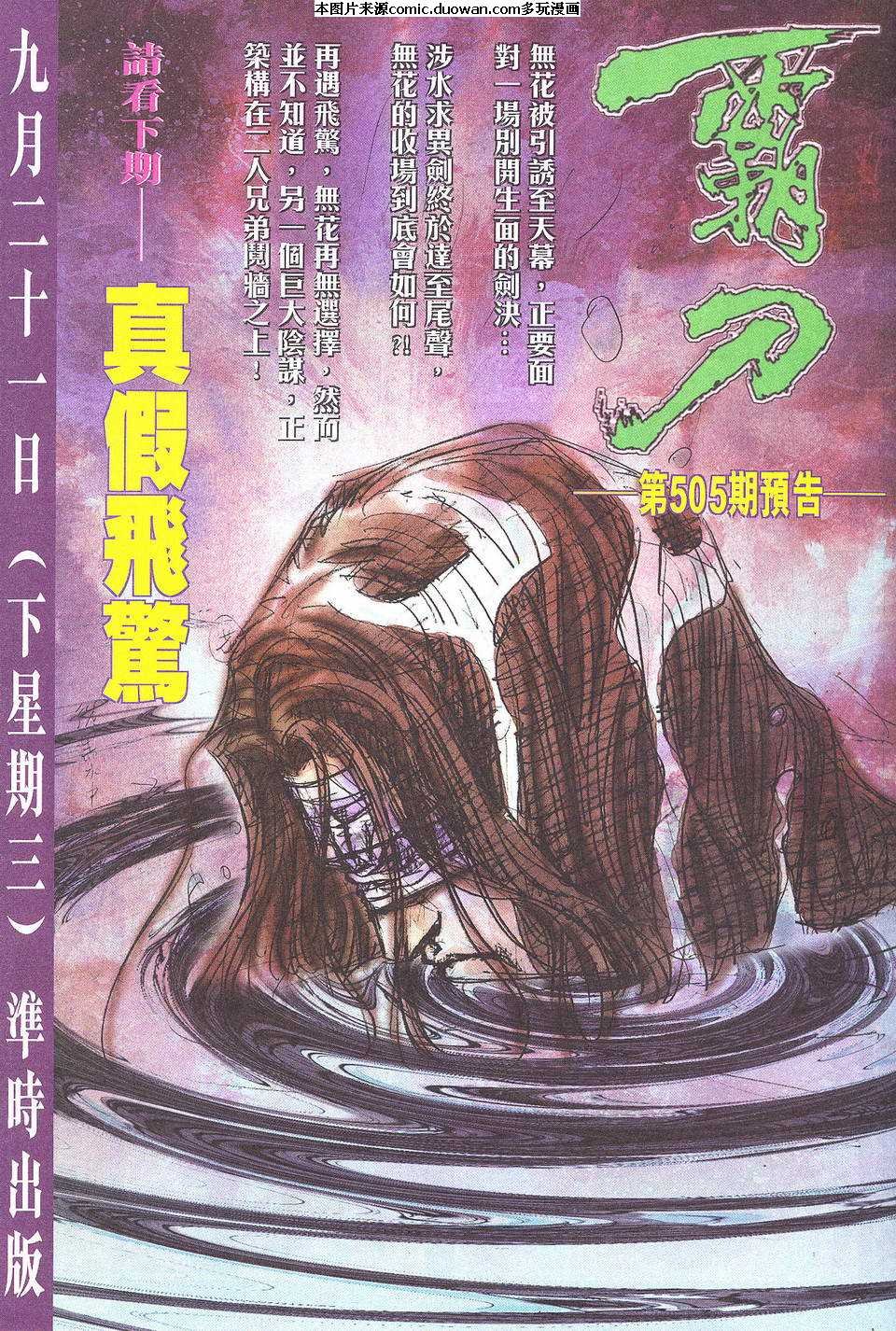 第504卷