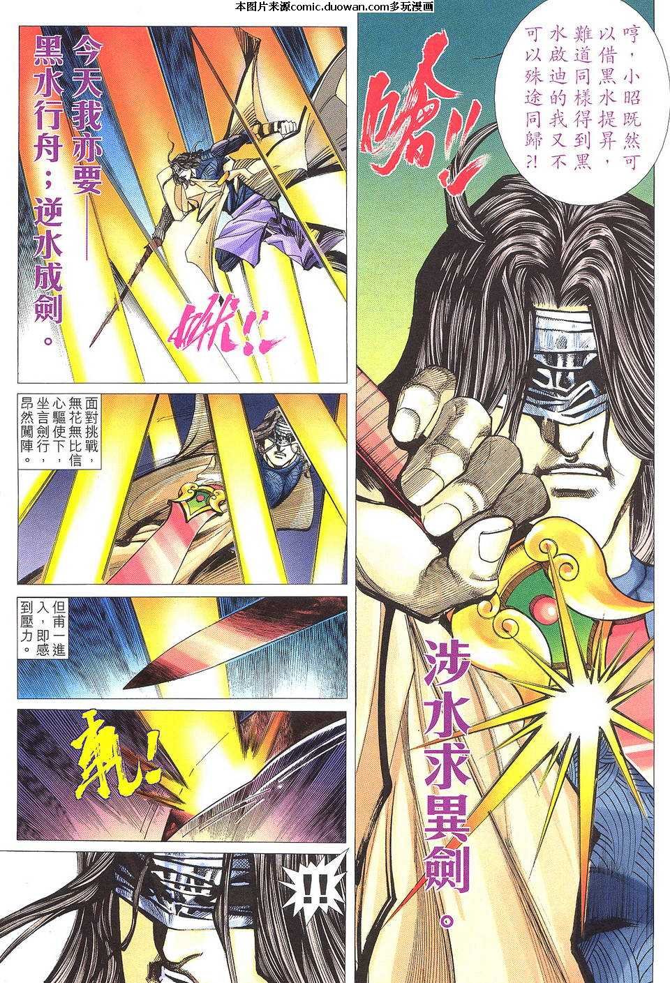 第505卷