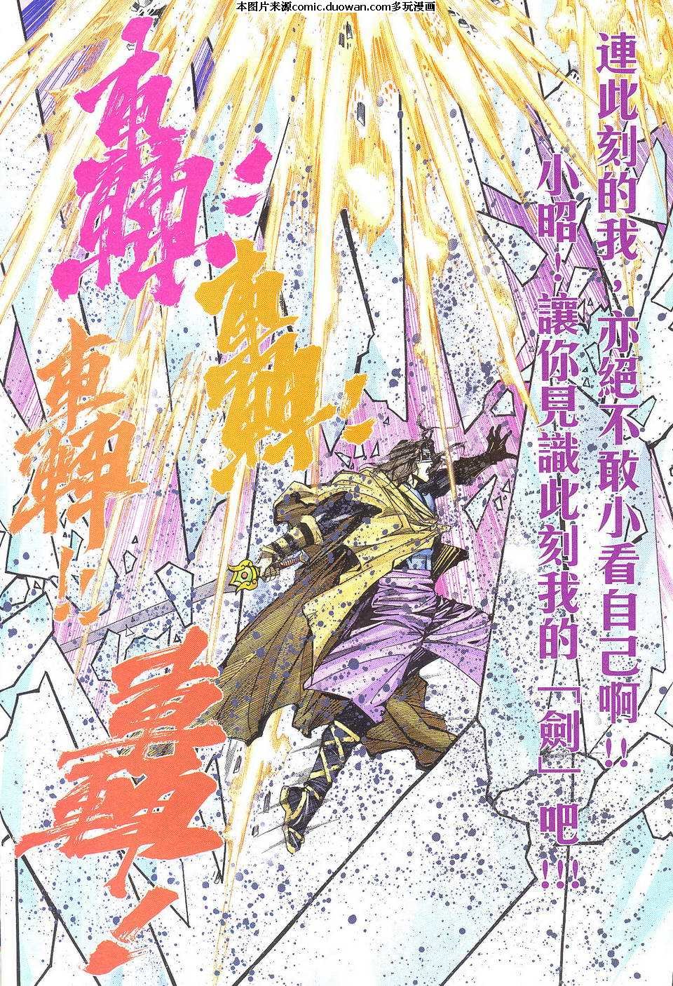 第505卷