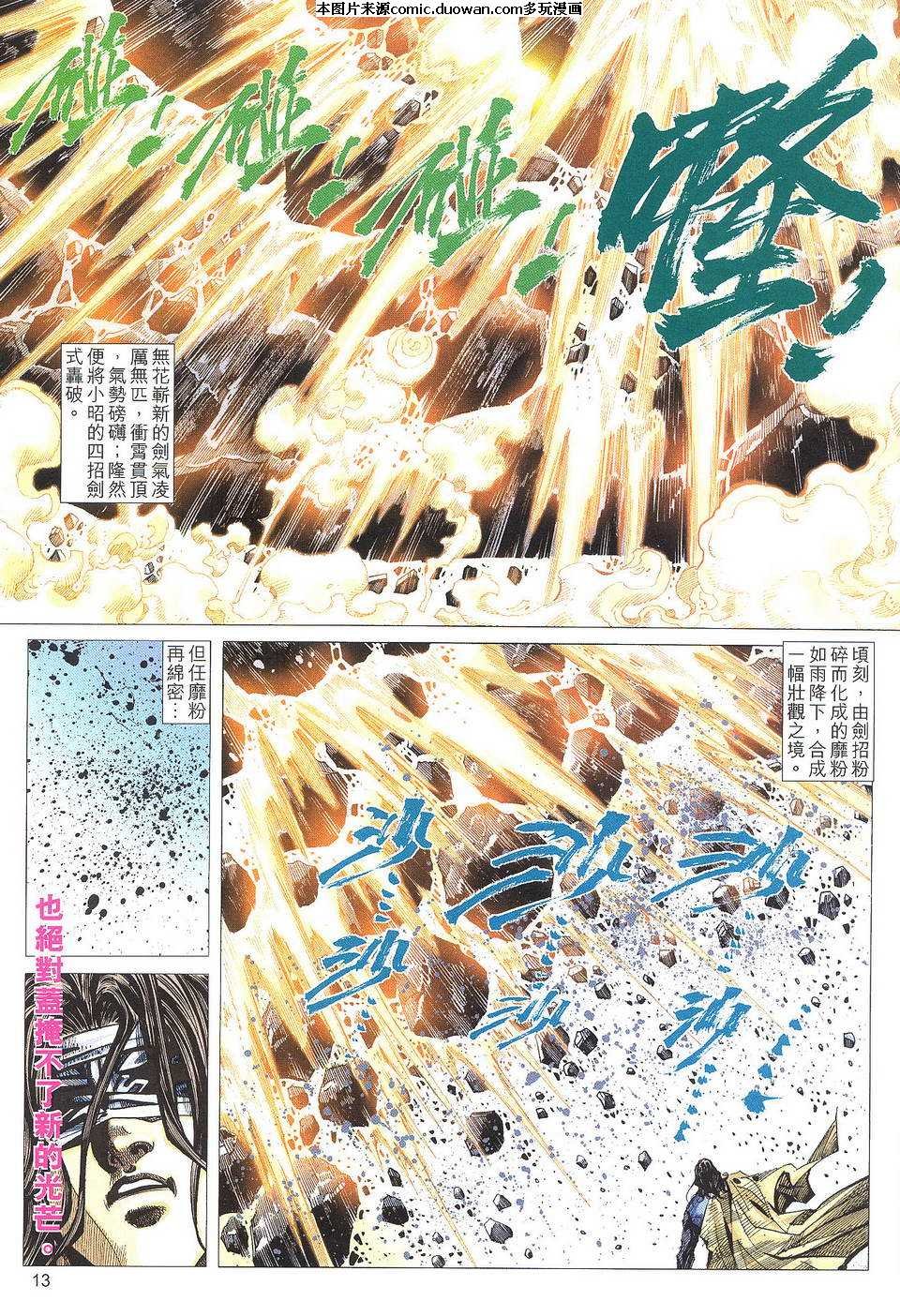 第505卷