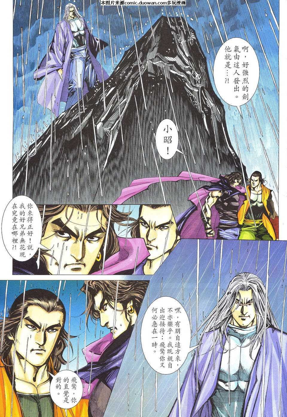 第506卷