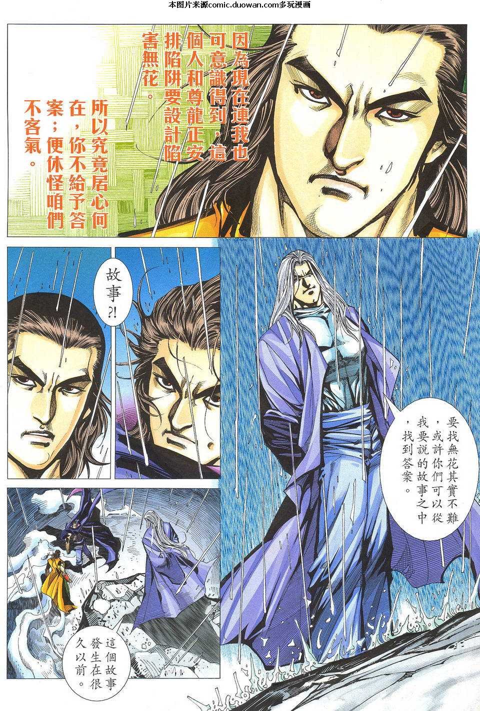 第506卷