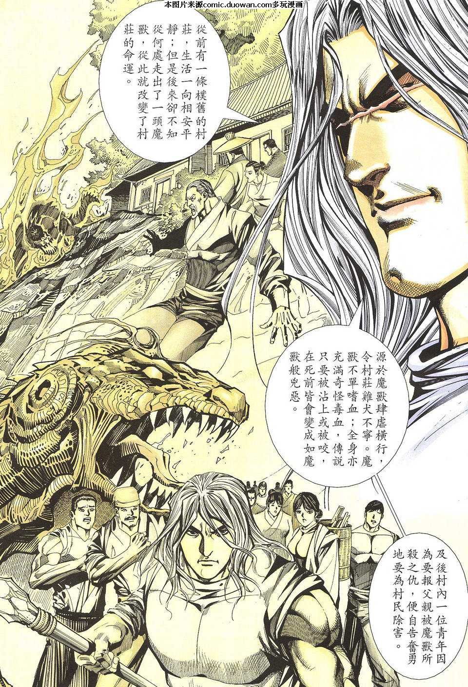 第506卷