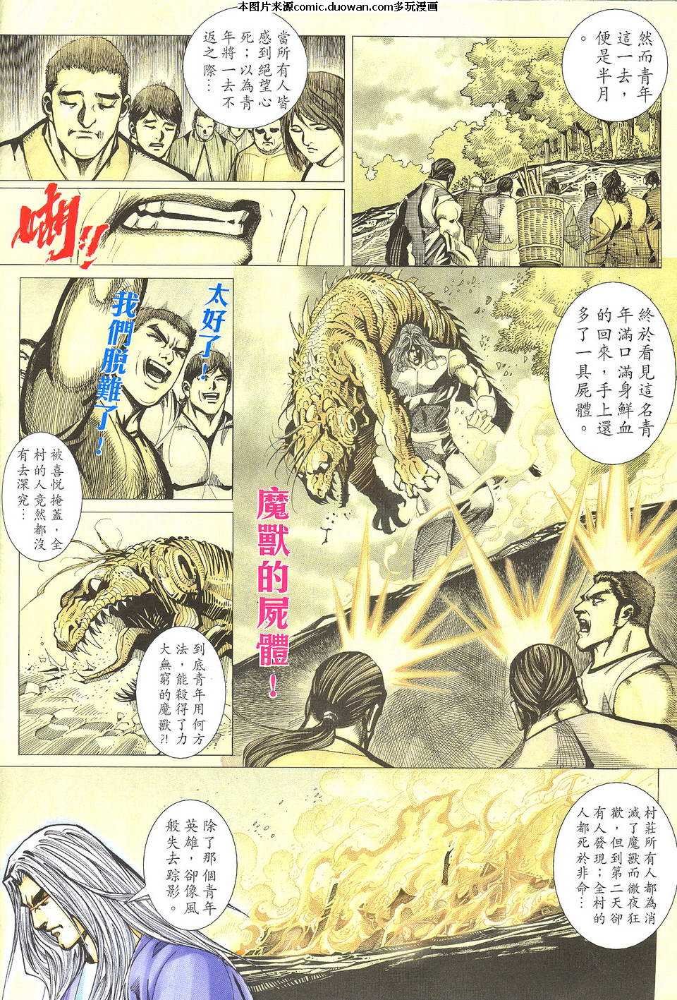 第506卷