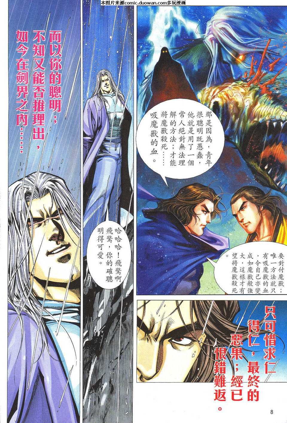 第506卷