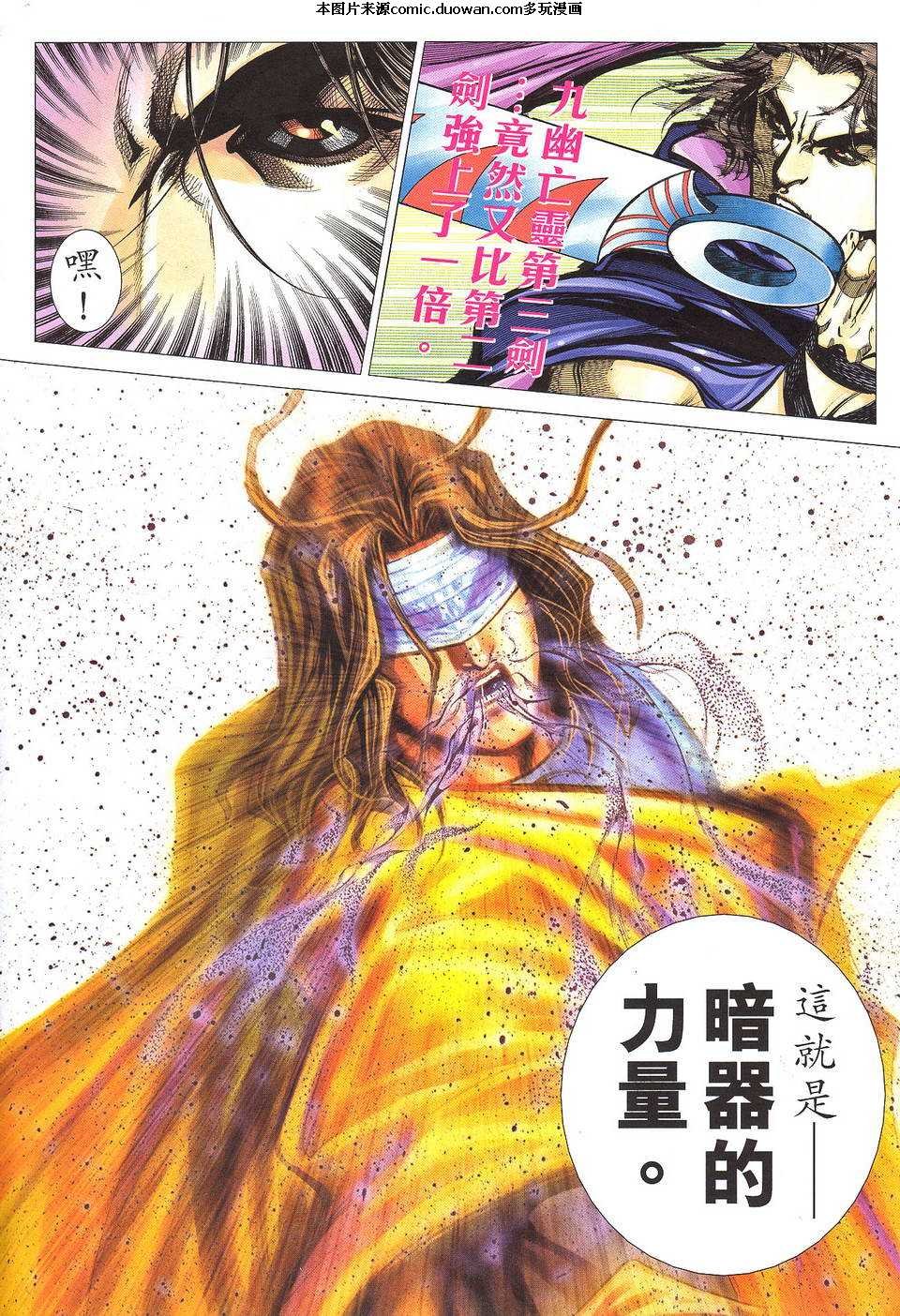 第506卷