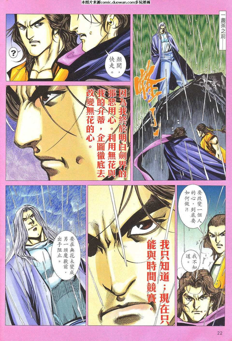 第506卷