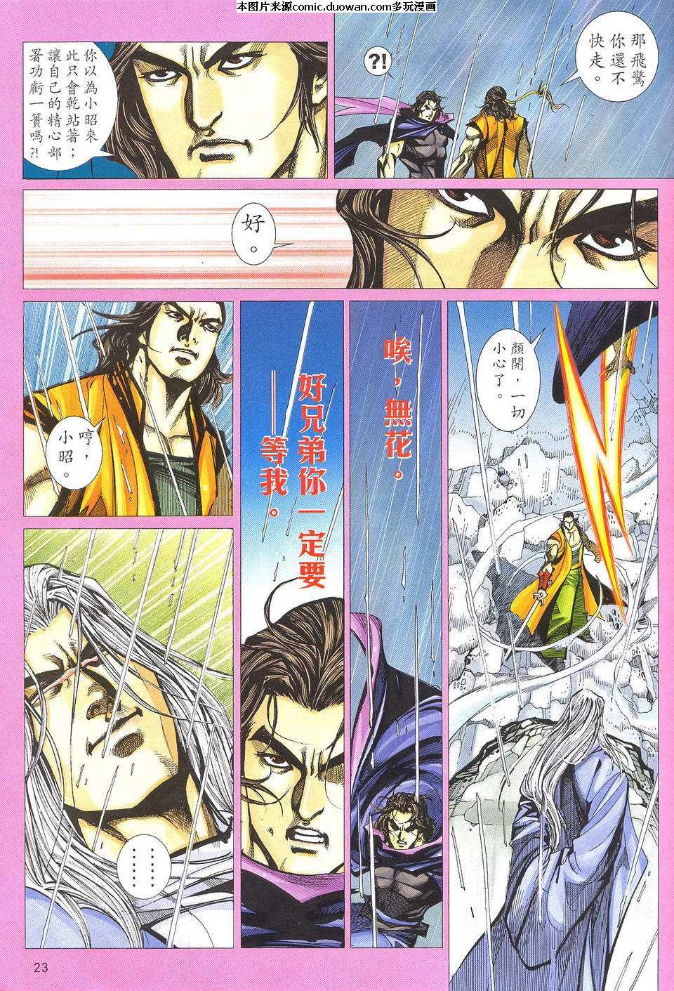 第506卷