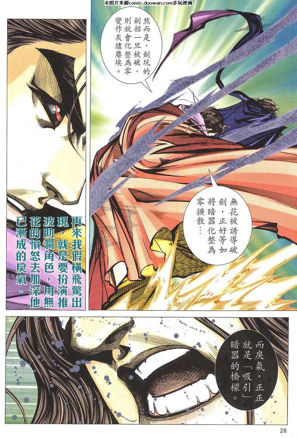 第506卷