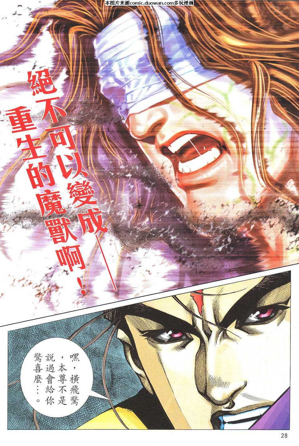 第506卷