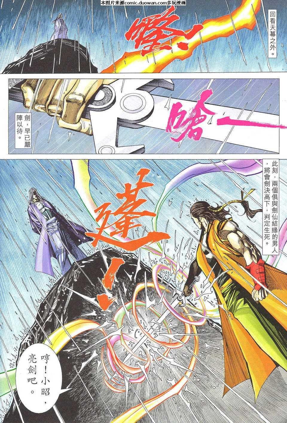 第506卷