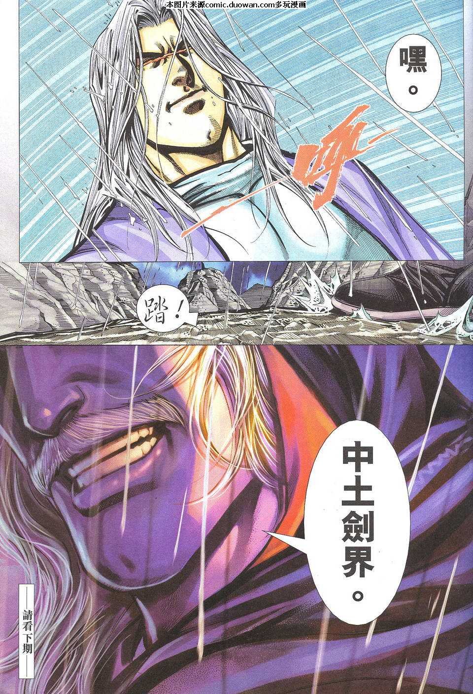 第506卷