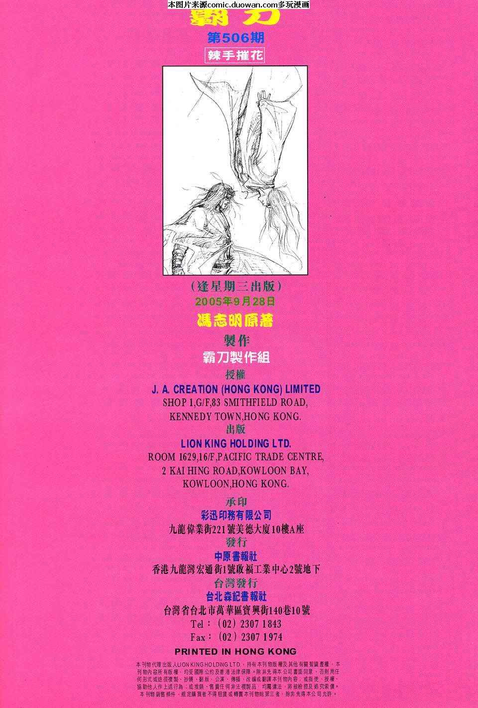 第506卷