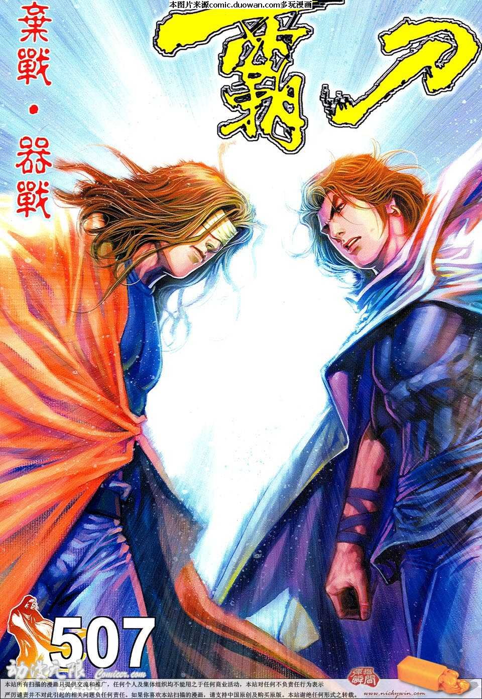 第507卷