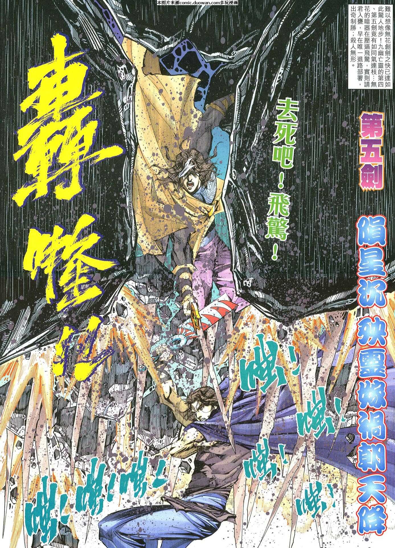 第507卷