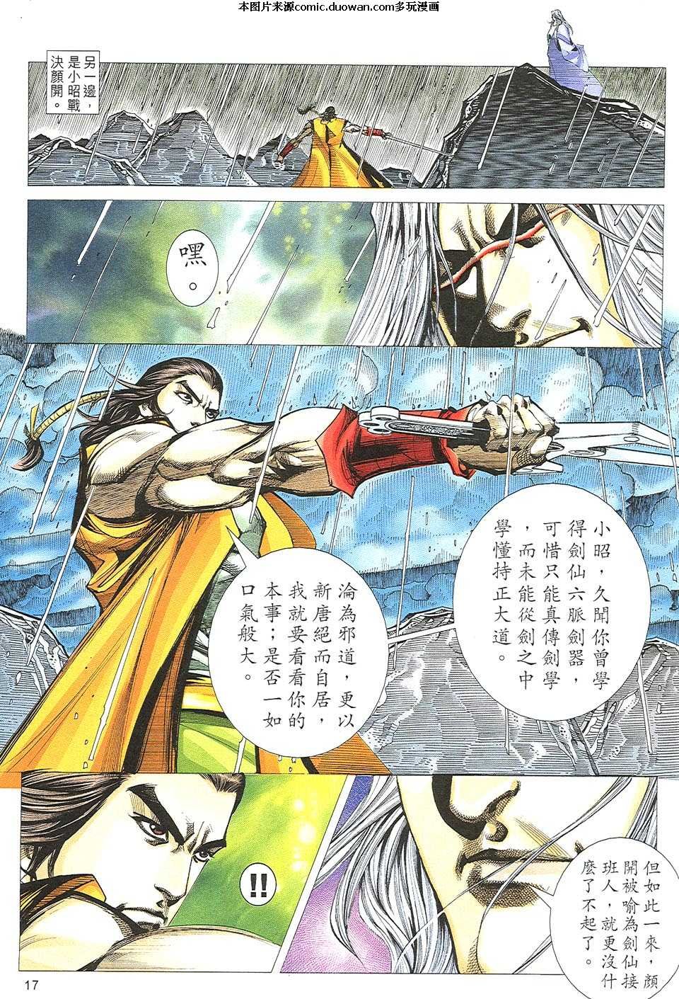 第507卷