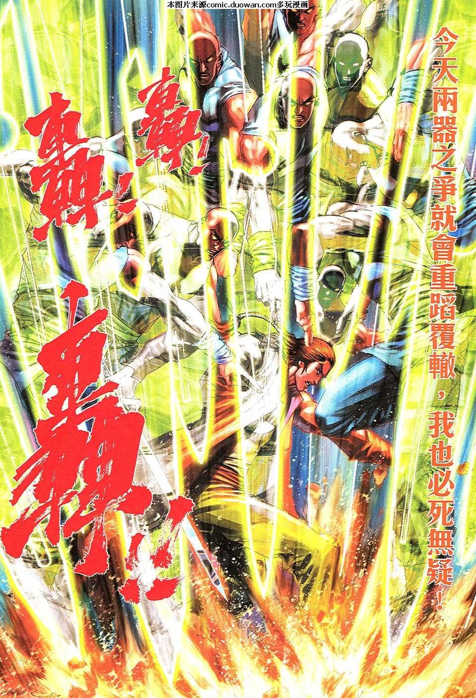 第507卷