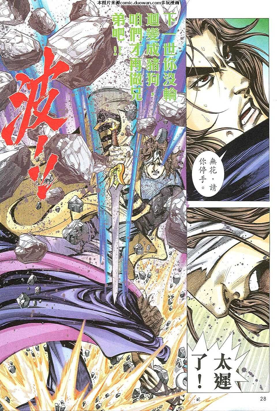 第507卷