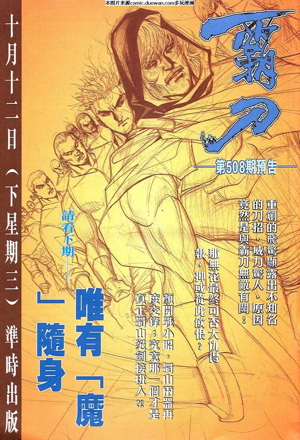 第507卷