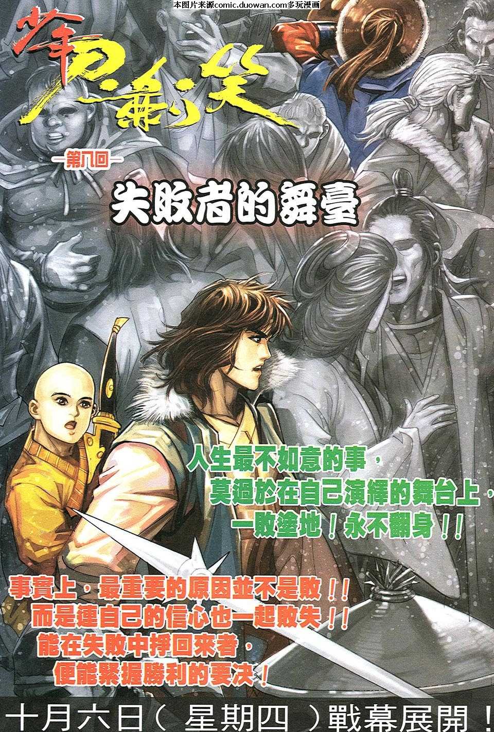 第507卷