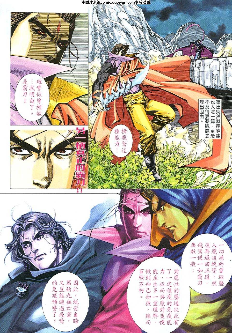 第508卷