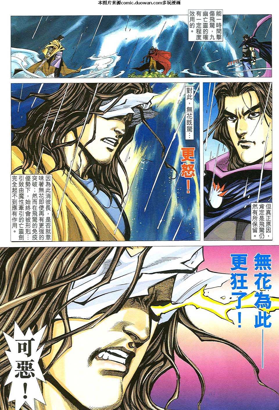 第508卷