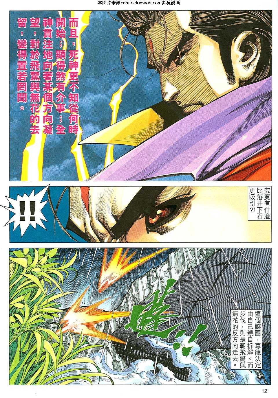 第508卷