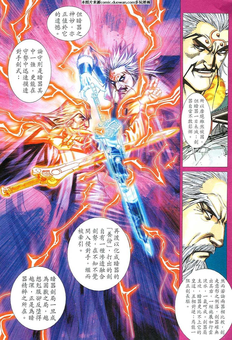 第508卷