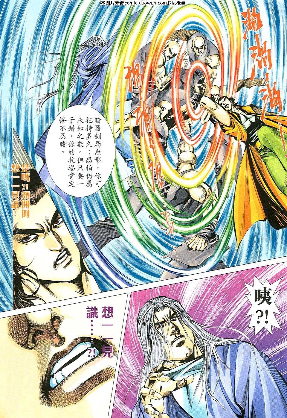 第508卷