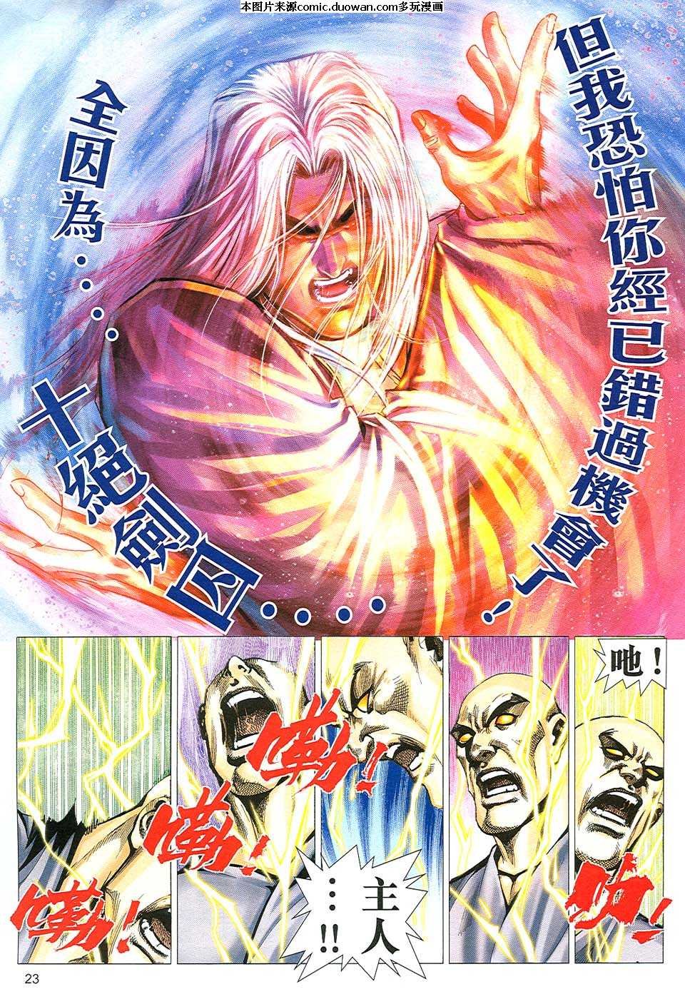 第508卷